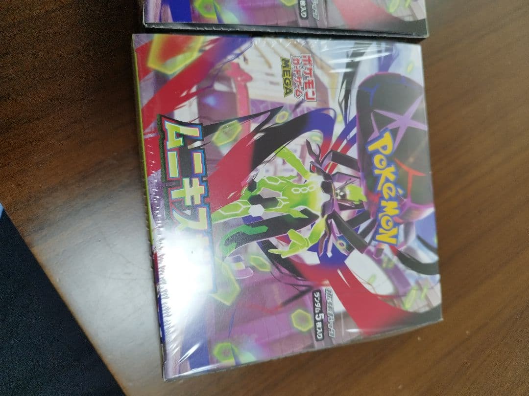 ムニキスゼロ　2BOX