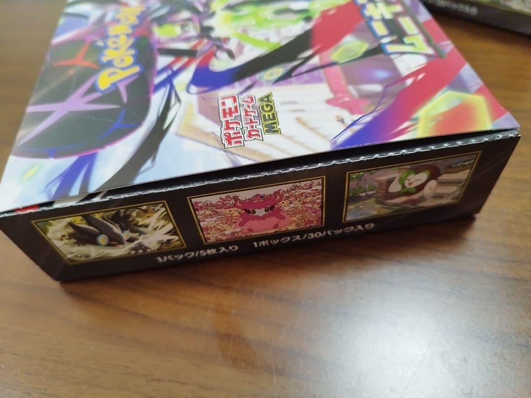 ムニキスゼロ　2BOX