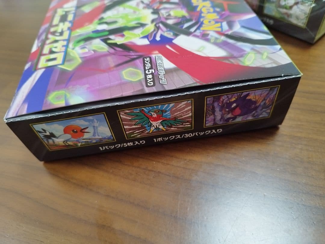 ムニキスゼロ　2BOX