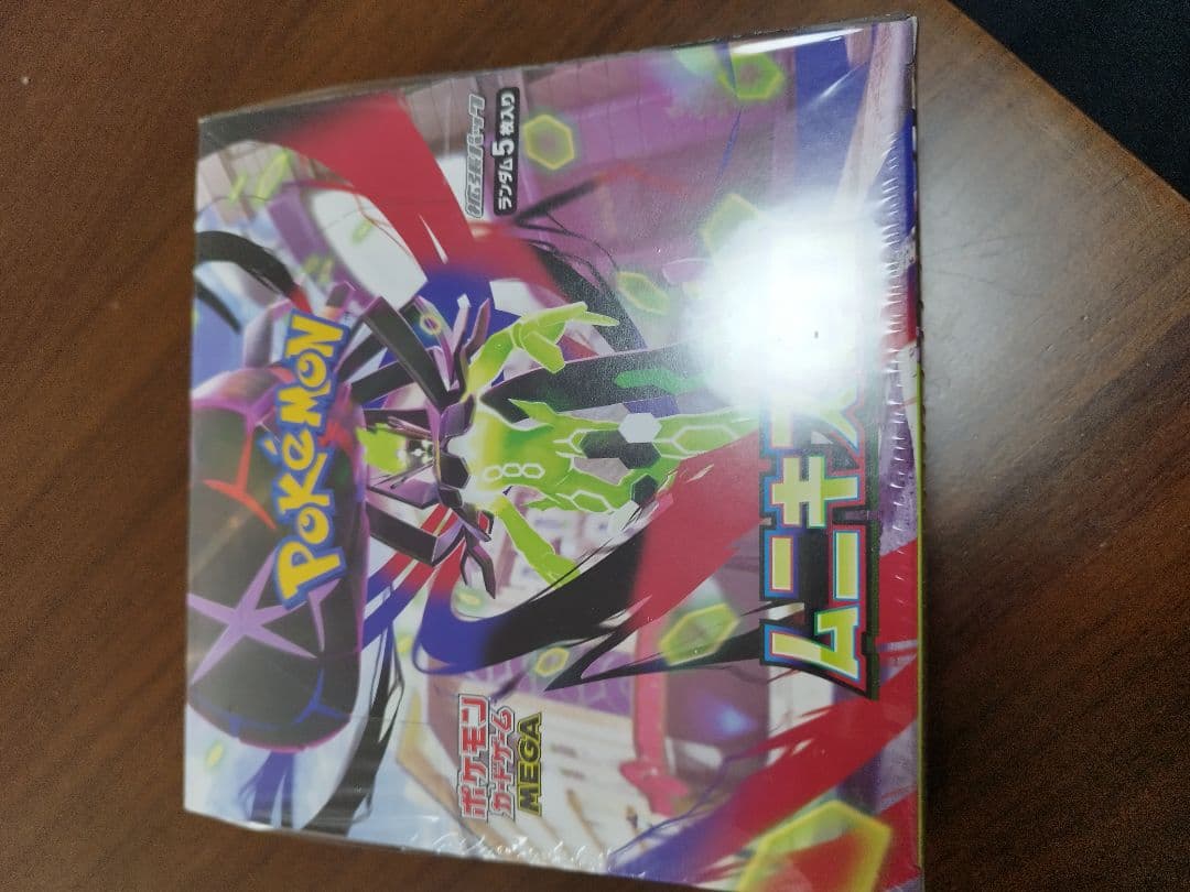 ムニキスゼロ　2BOX