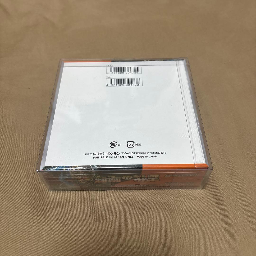 ポケモンカード　古代の咆哮　ボックス　シュリンク付き　未開封