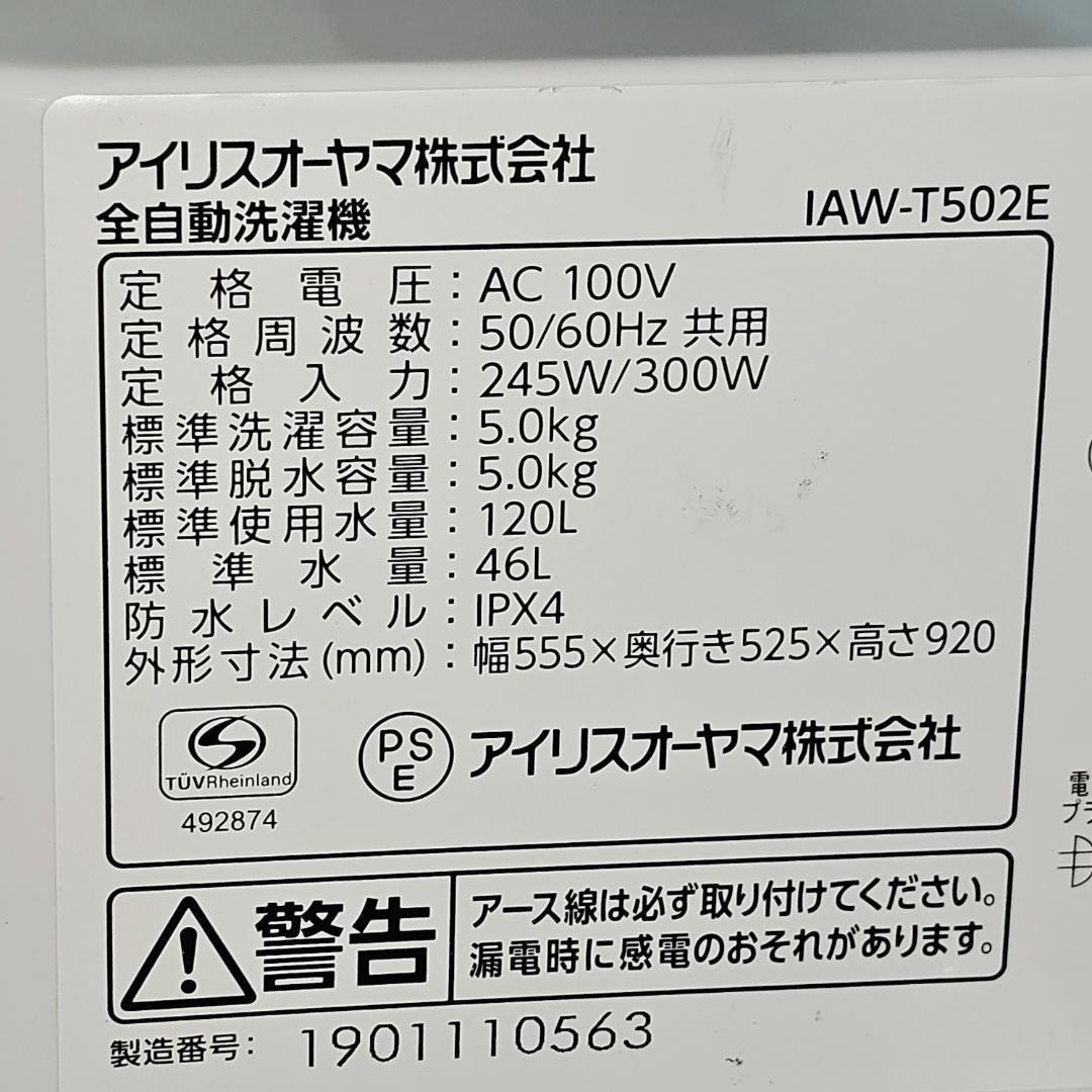SET 41 洗濯機、冷蔵庫、電子レンジ東京23区内送料無料。