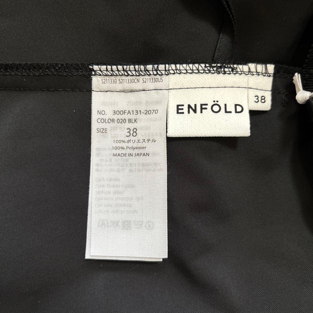 再々値下げ　ENFOLD タックフレアミニスカート　タグ付き