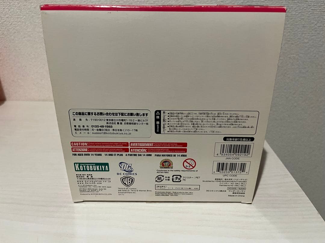 コトブキヤ DC COMICS美少女 ワンダーウーマン フィギュア 山下しゅんや