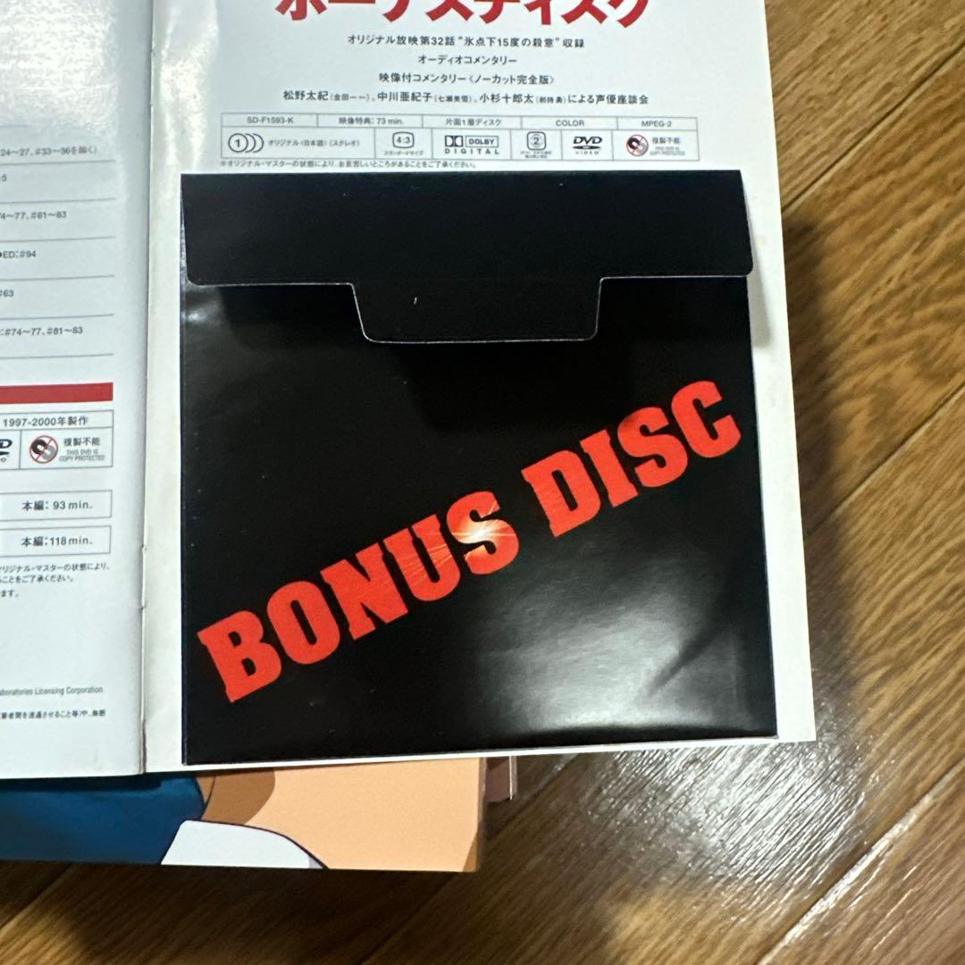 金田一少年の事件簿