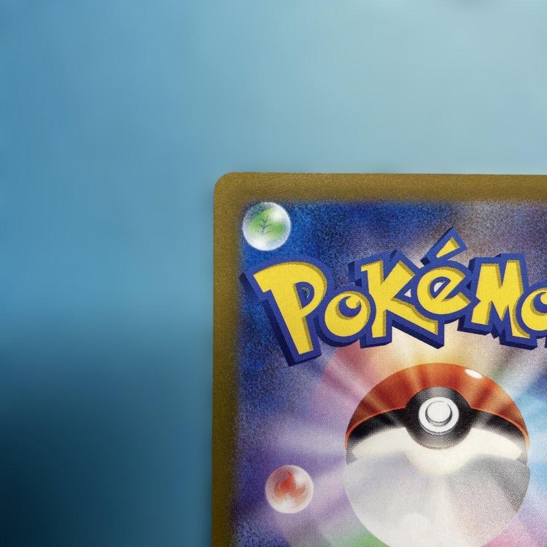 ポケモンカード プレシャス ピカチュウ プロモ 323 S-P