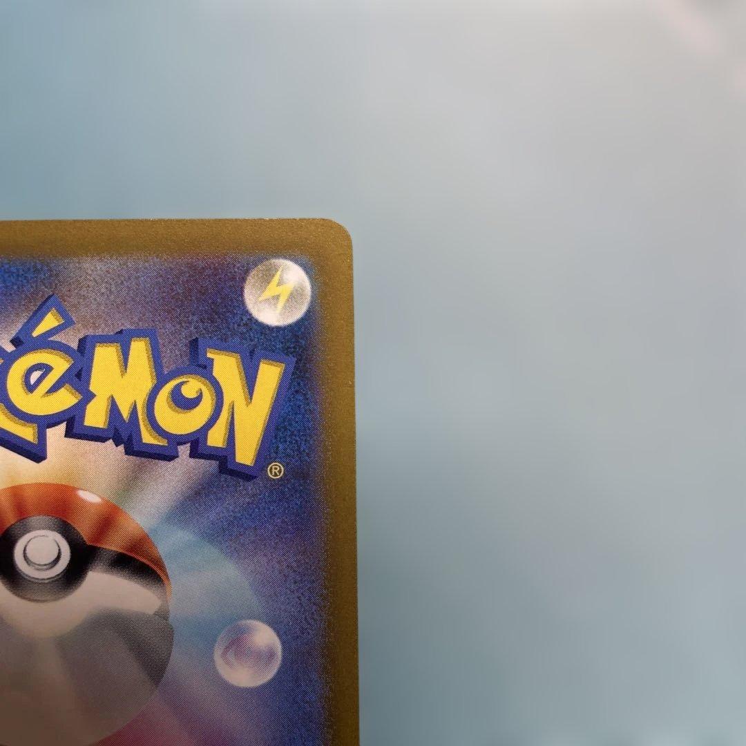 ポケモンカード プレシャス ピカチュウ プロモ 323 S-P