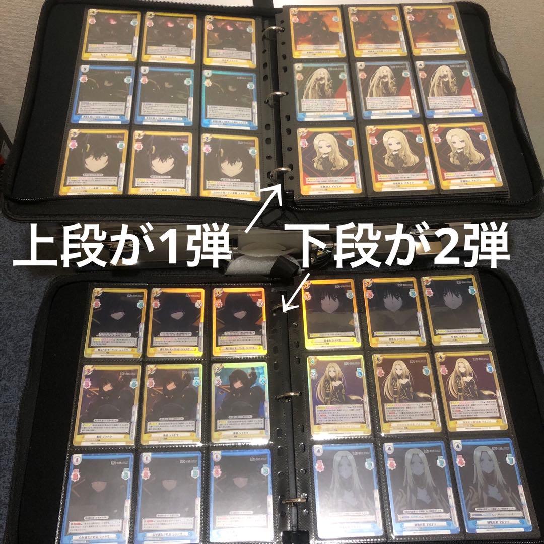 陰の実力者になりたくて　大量reバースまとめ売り