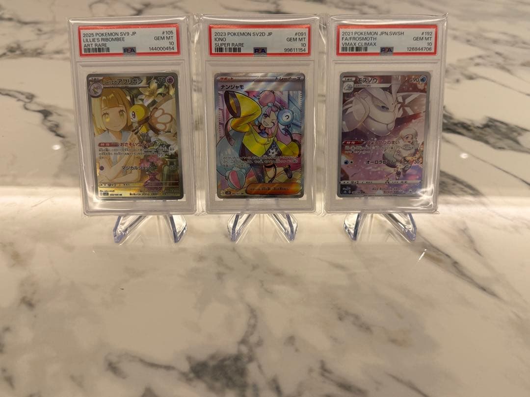 【PSA10】美少女＆人気キャラSR/AR 3枚セット