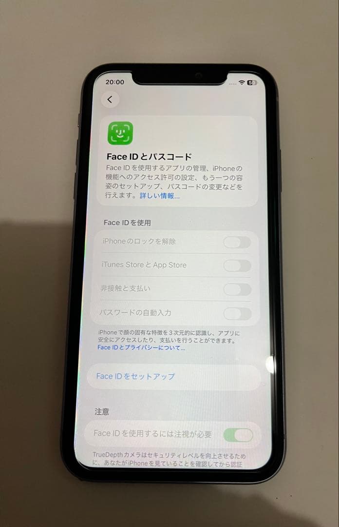 Apple iPhone 11 パープル 本体【ジャンク品】週末限定値下げ中！！