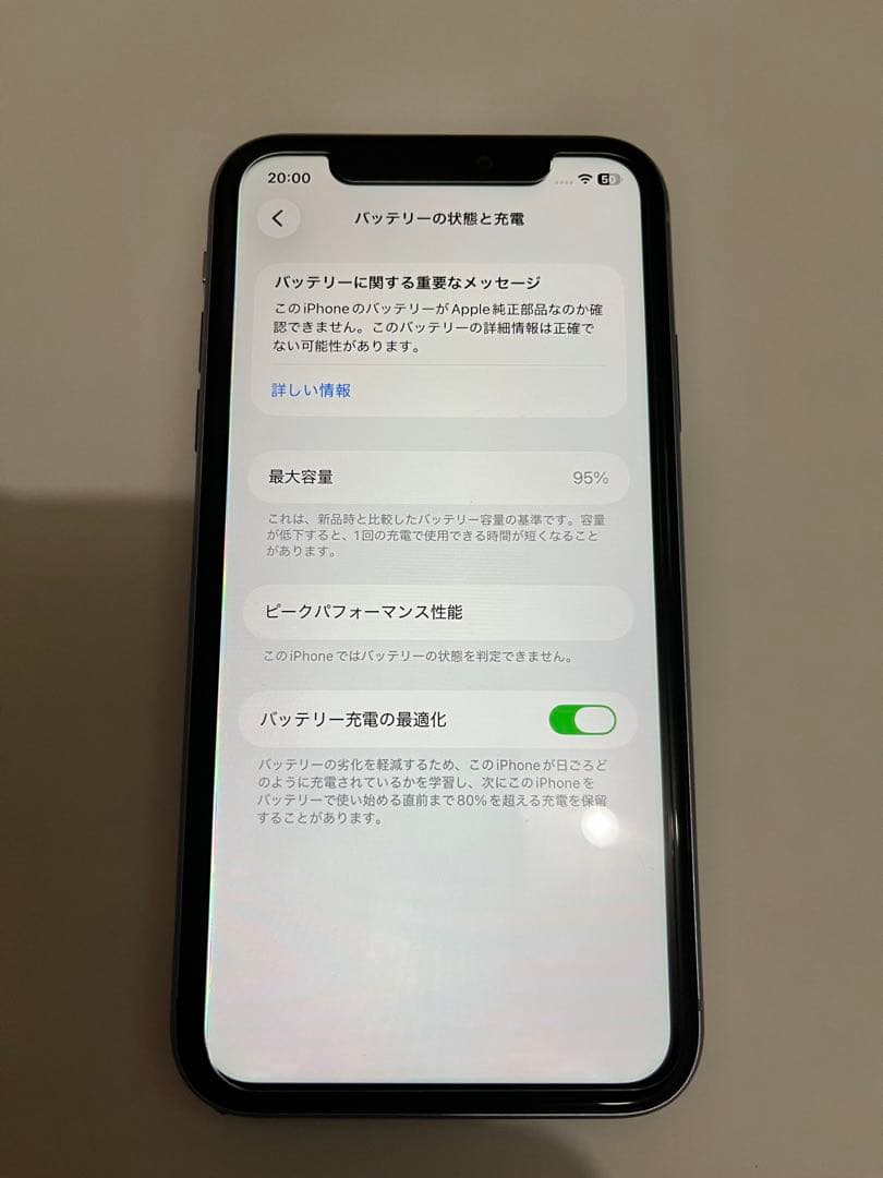 Apple iPhone 11 パープル 本体【ジャンク品】週末限定値下げ中！！