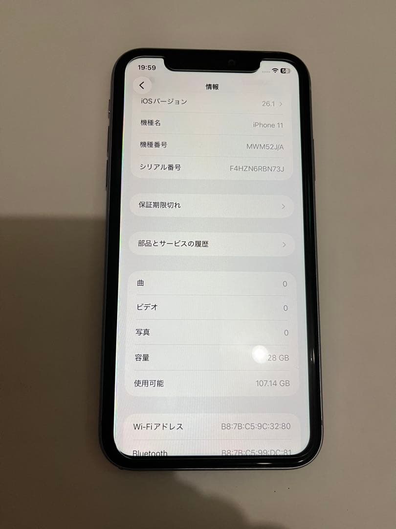 Apple iPhone 11 パープル 本体【ジャンク品】週末限定値下げ中！！
