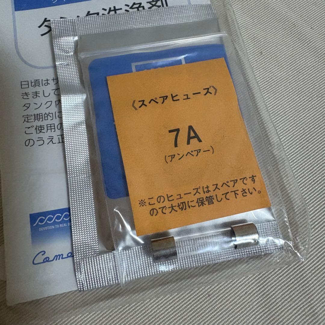 ⭐️USED⭐️サキナBIJOU美顔器 化粧水　乳液　クレンジング　セット