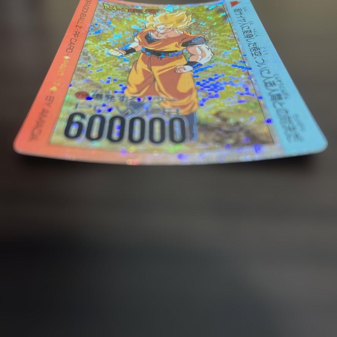 メ*ロ様 ドラゴンボールZ PPカード デジタルプリズム