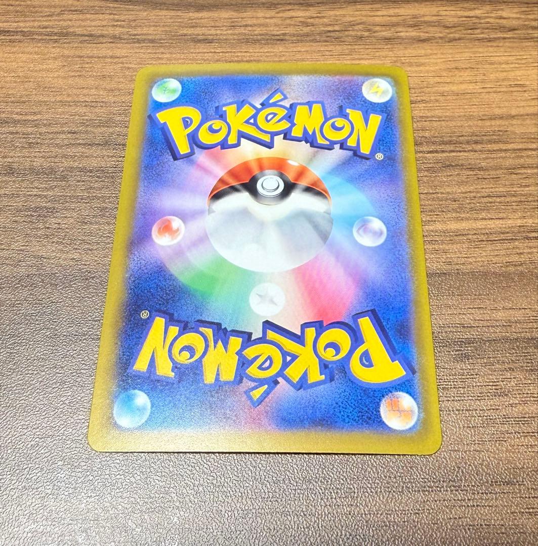 ポケモンカード ロケット団のミュウツーex sar