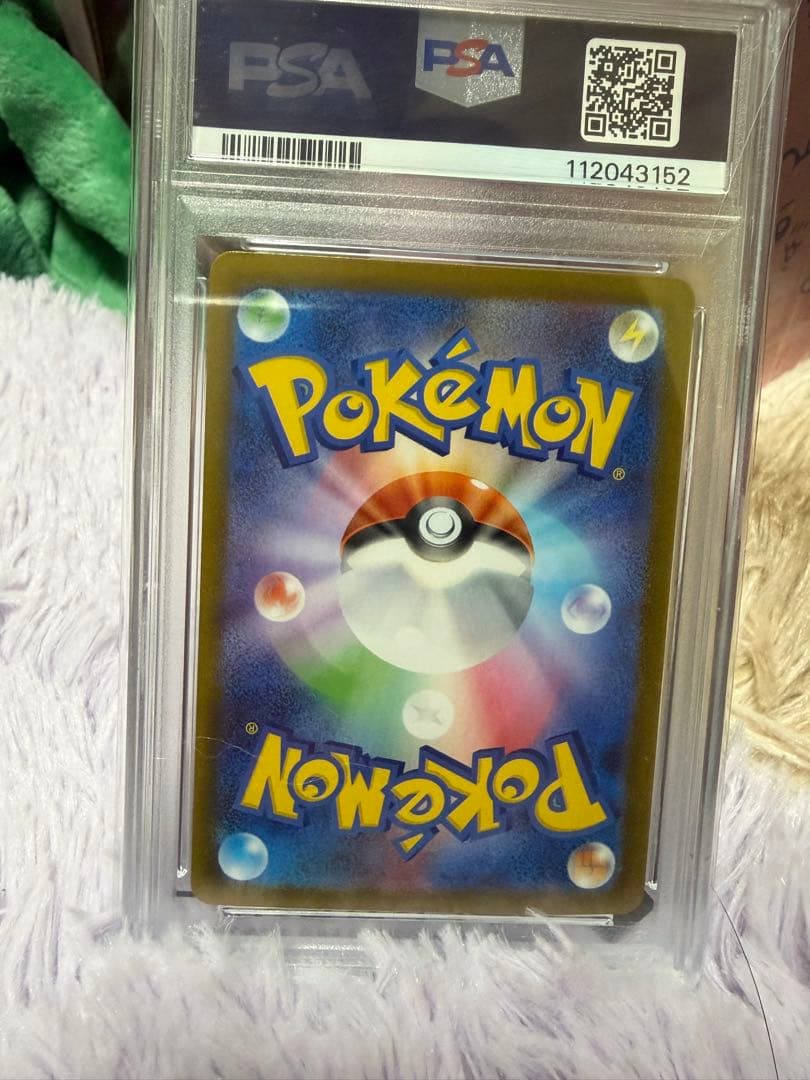 【PSA10】サンダースex SAR テラスタルフェスex