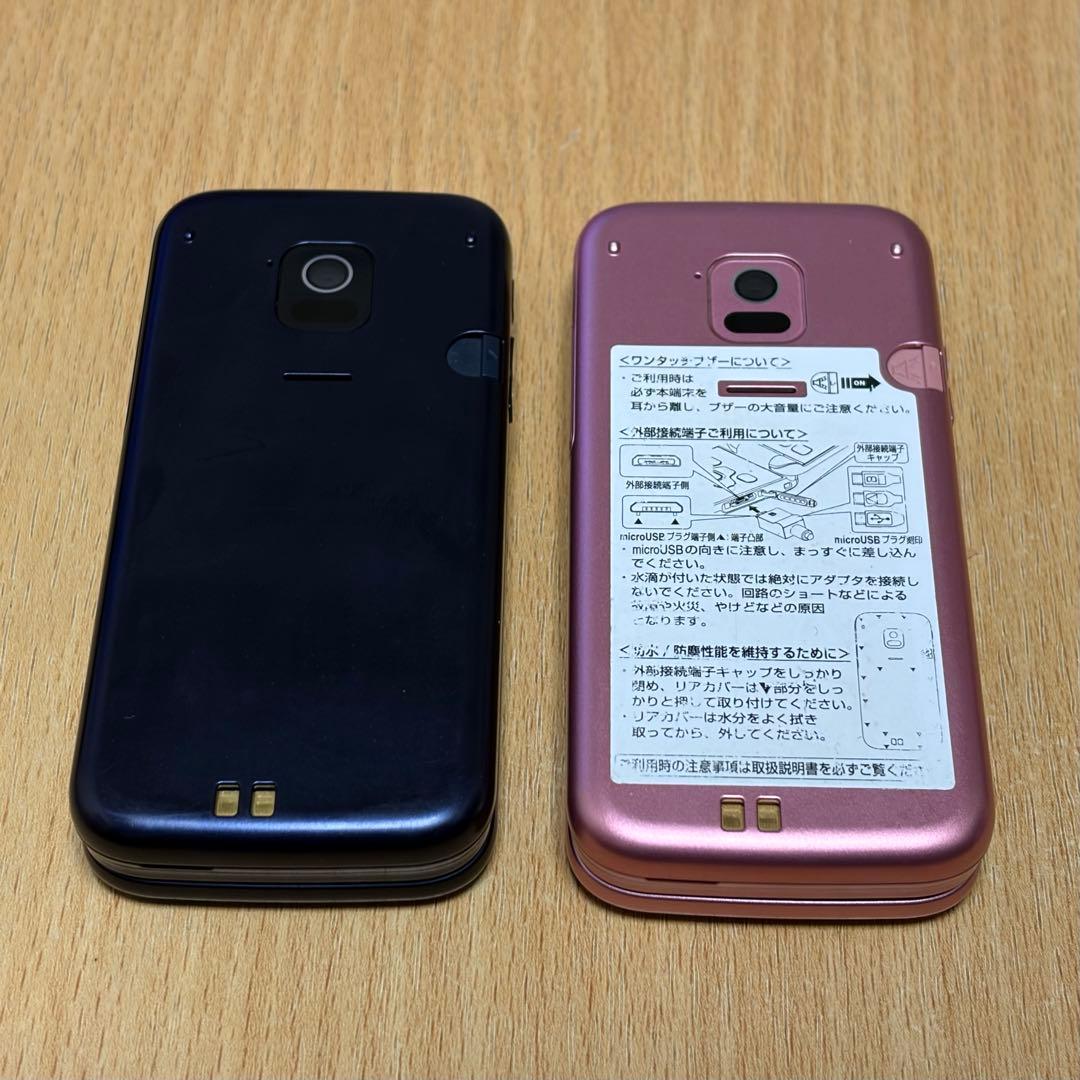 【２台】らくらくホン SIM解除済み F-02J ガラケー 携帯電話 紺 ピンク
