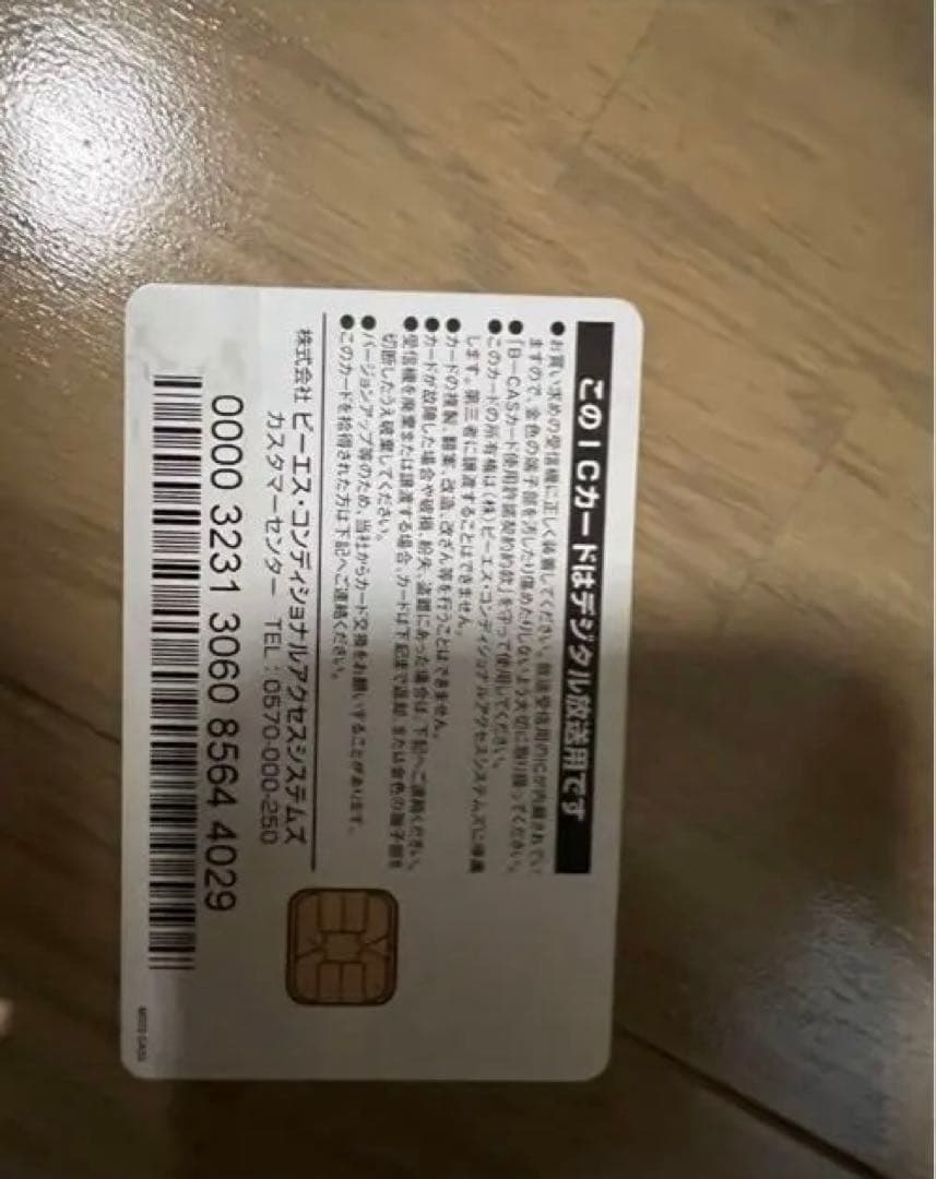 （即購入⭕️）4K/パナソニック ブルーレイレコーダー DIGA DVDレコーダー