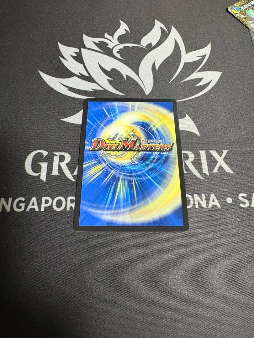 音郷の精霊龍 ラフルル・ラブ ラフルルラブ金トレジャー　最終値下げ