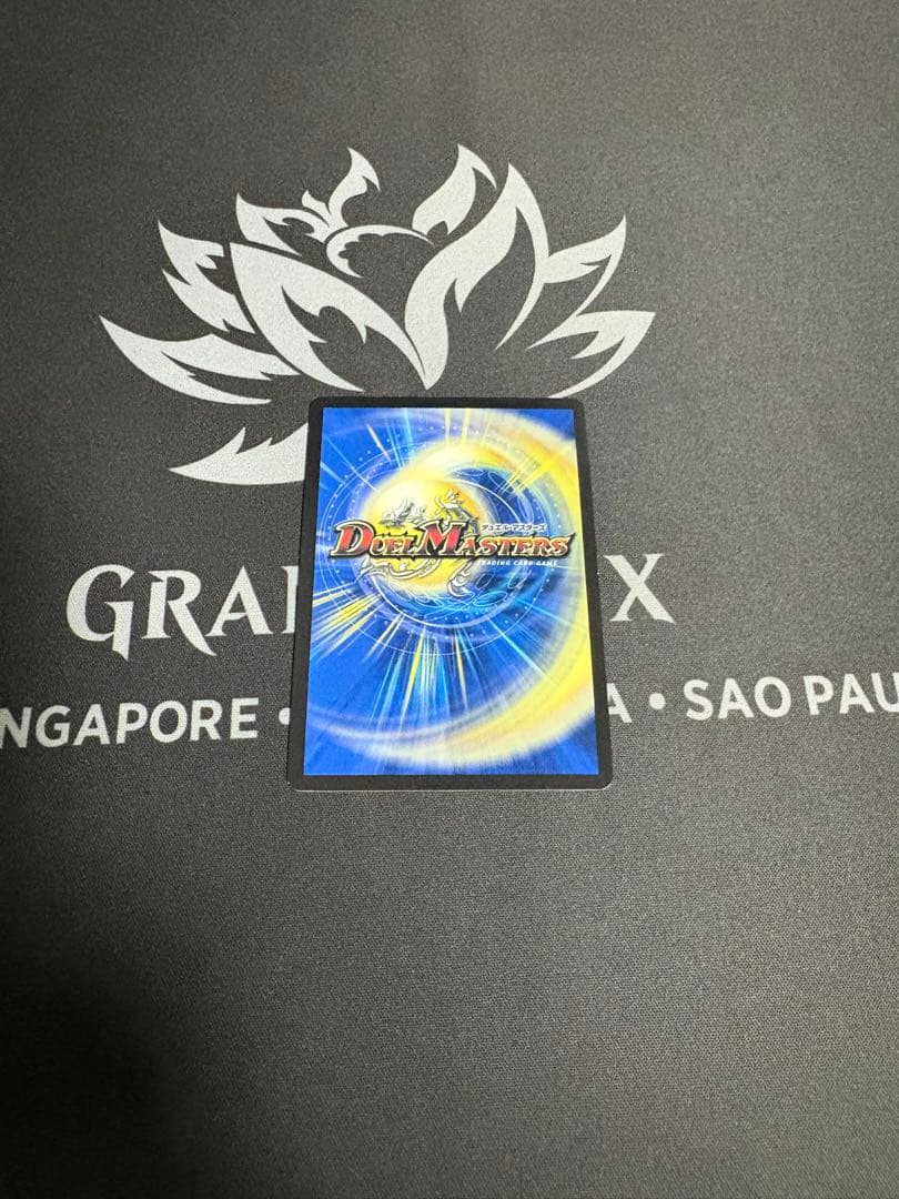 音郷の精霊龍 ラフルル・ラブ ラフルルラブ金トレジャー　最終値下げ