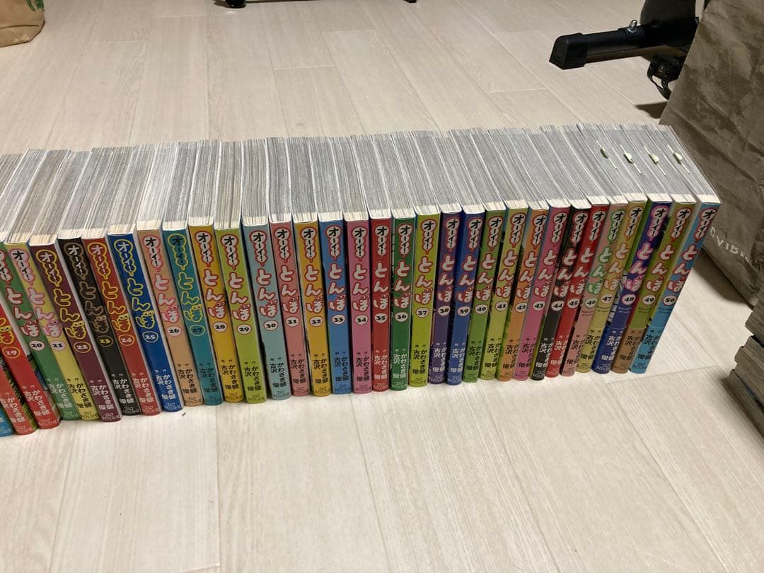 おーい！とんぼ　1〜50巻　セット