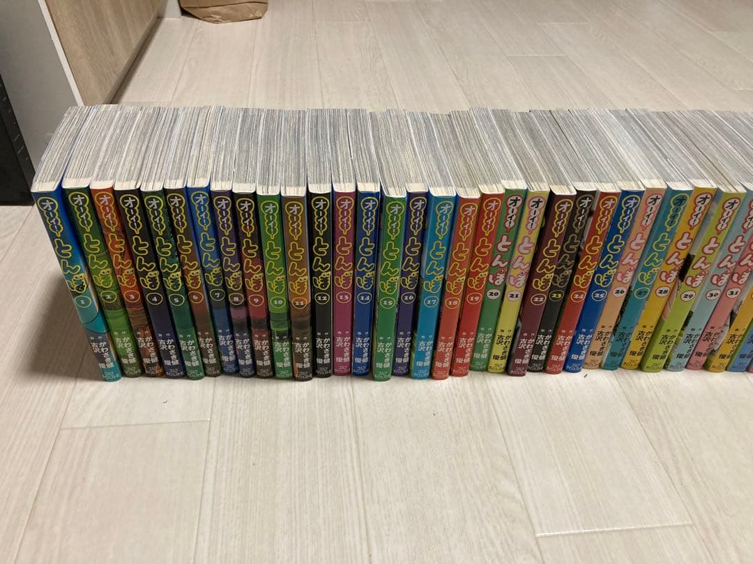 おーい！とんぼ　1〜50巻　セット