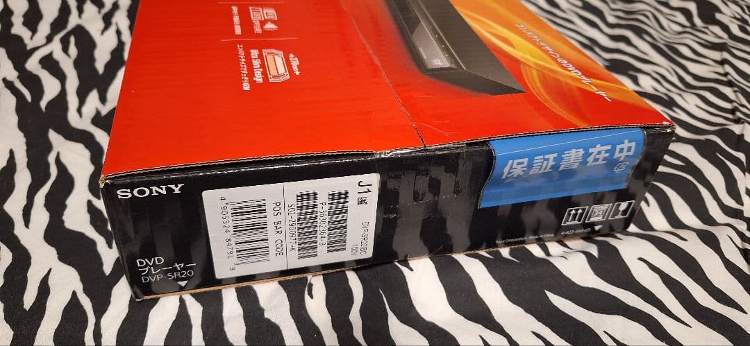 SONY DVDプレーヤー DVP-SR20　新品、未開封