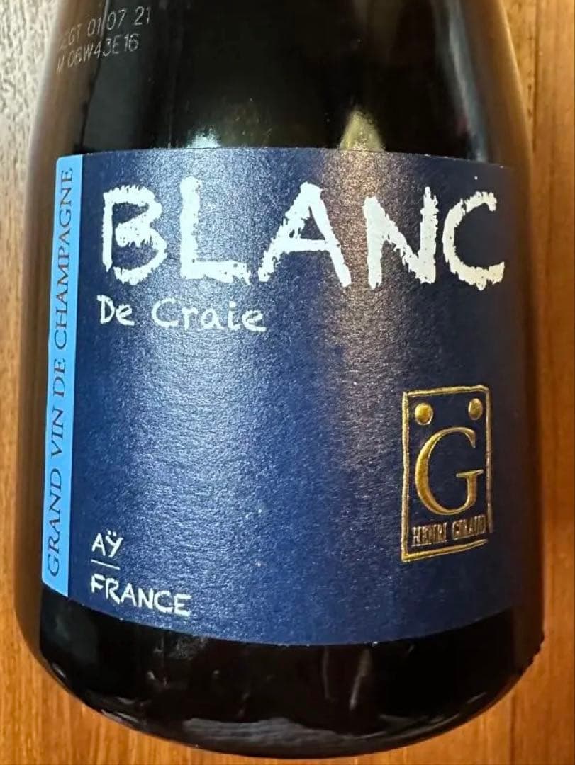 Henri Giraud BLANC De Craie 750ml 飲み頃 熟成