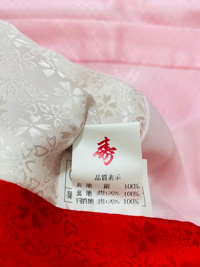 7703. 【未使用品】 絹 100% お宮参り 日本製 祝い着 初着 女の子