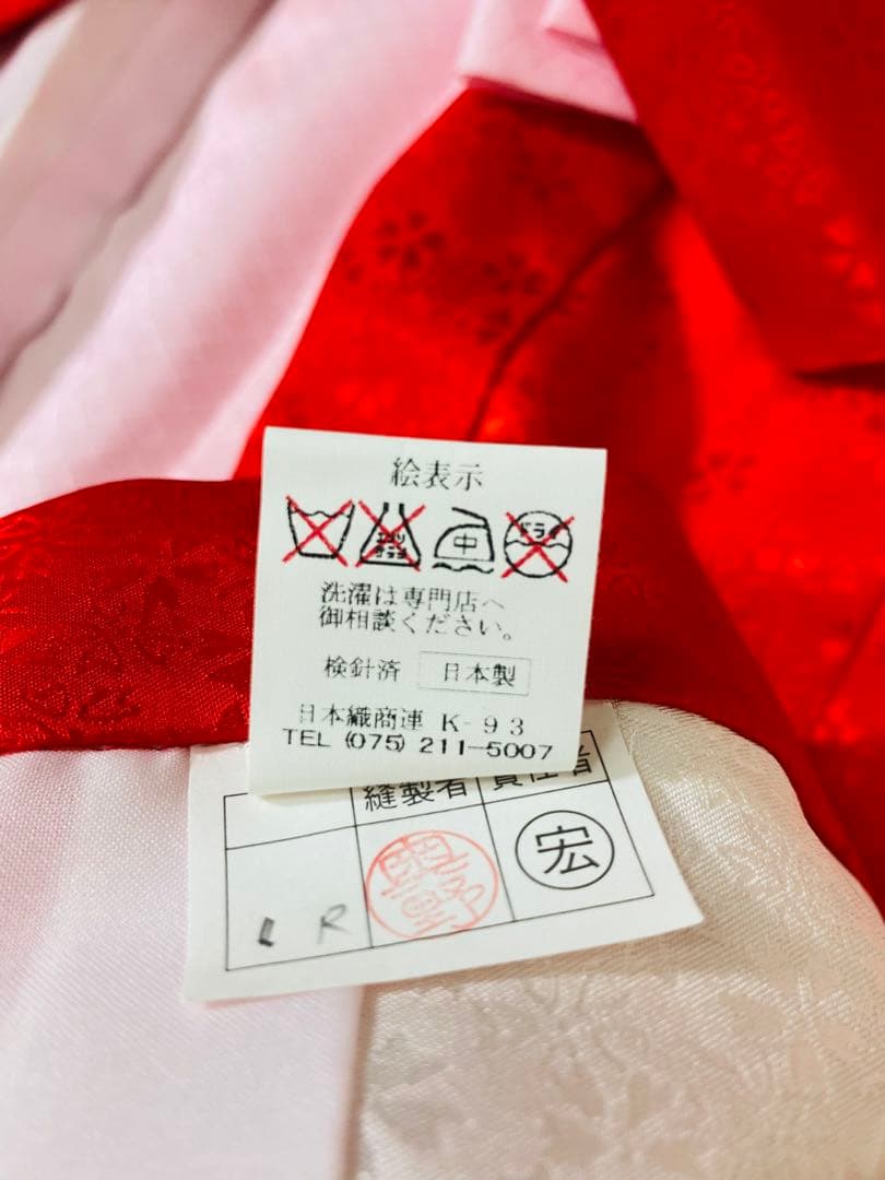 7703. 【未使用品】 絹 100% お宮参り 日本製 祝い着 初着 女の子