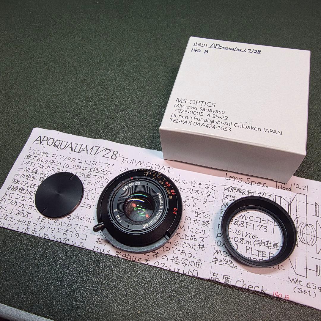 宮崎光学 APOQUAIA 1.7/28 F1.7