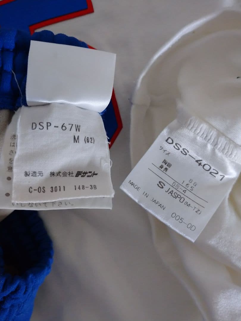 DESCENTE ユニフォーム 上下セット