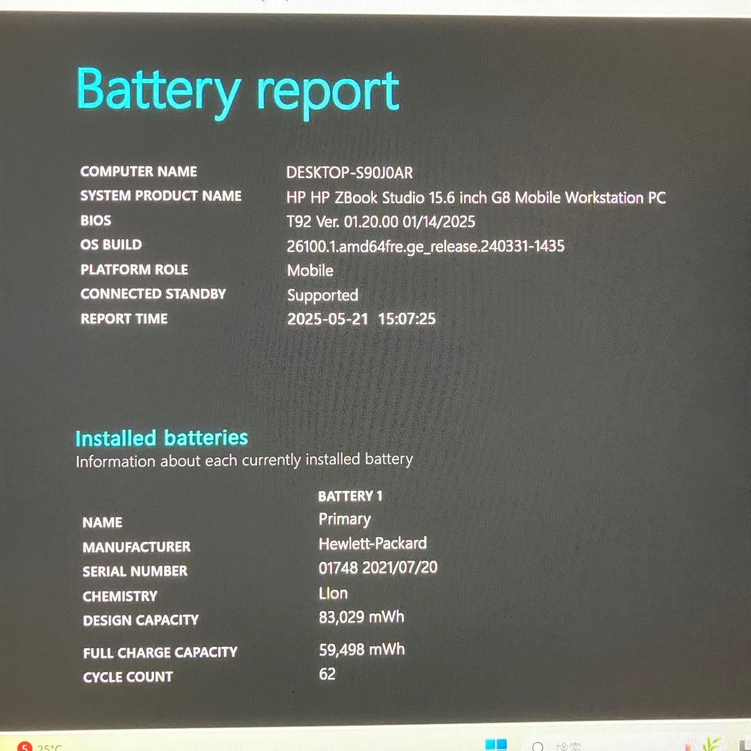 美品 ZBook studio G8 11世代 i7 32GB FHD オフィス