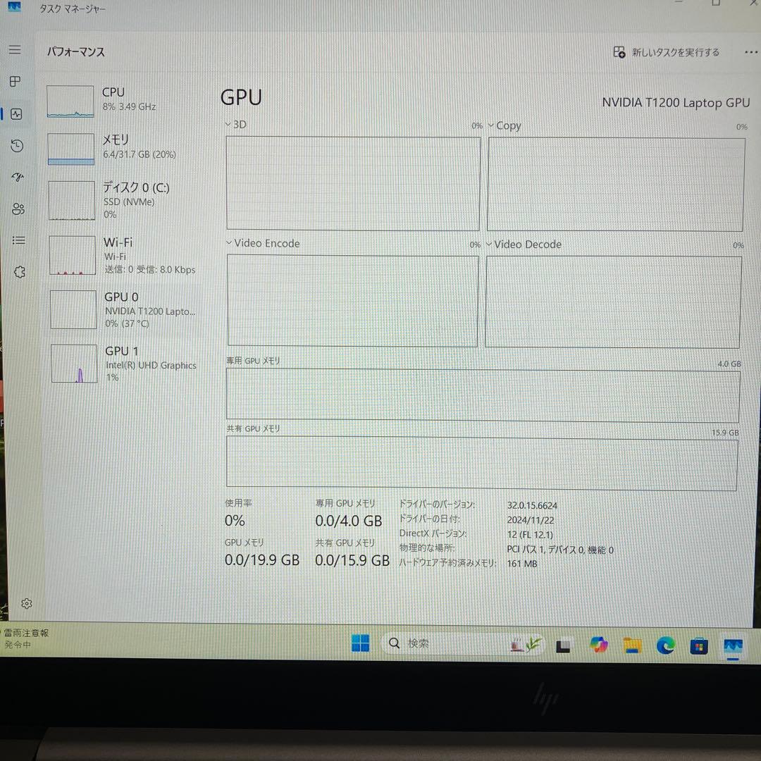 美品 ZBook studio G8 11世代 i7 32GB FHD オフィス