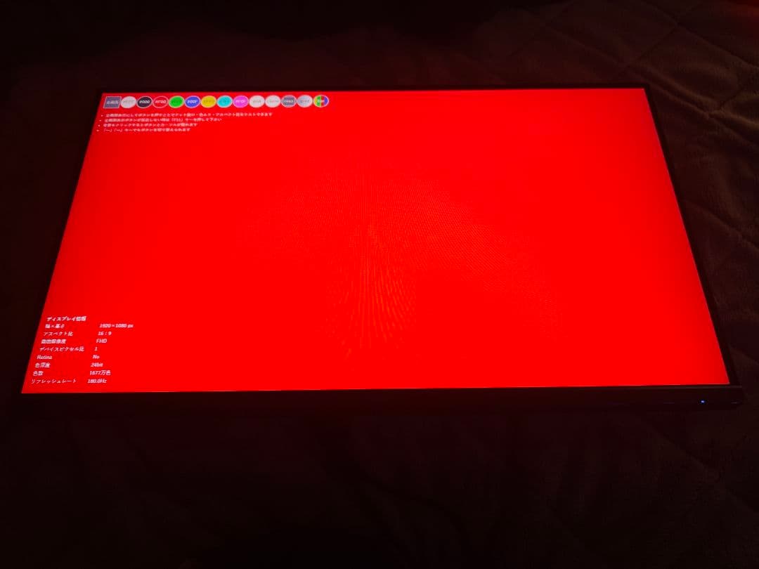 Pixio PX243 23.8インチ VA 165Hz スタンド欠品