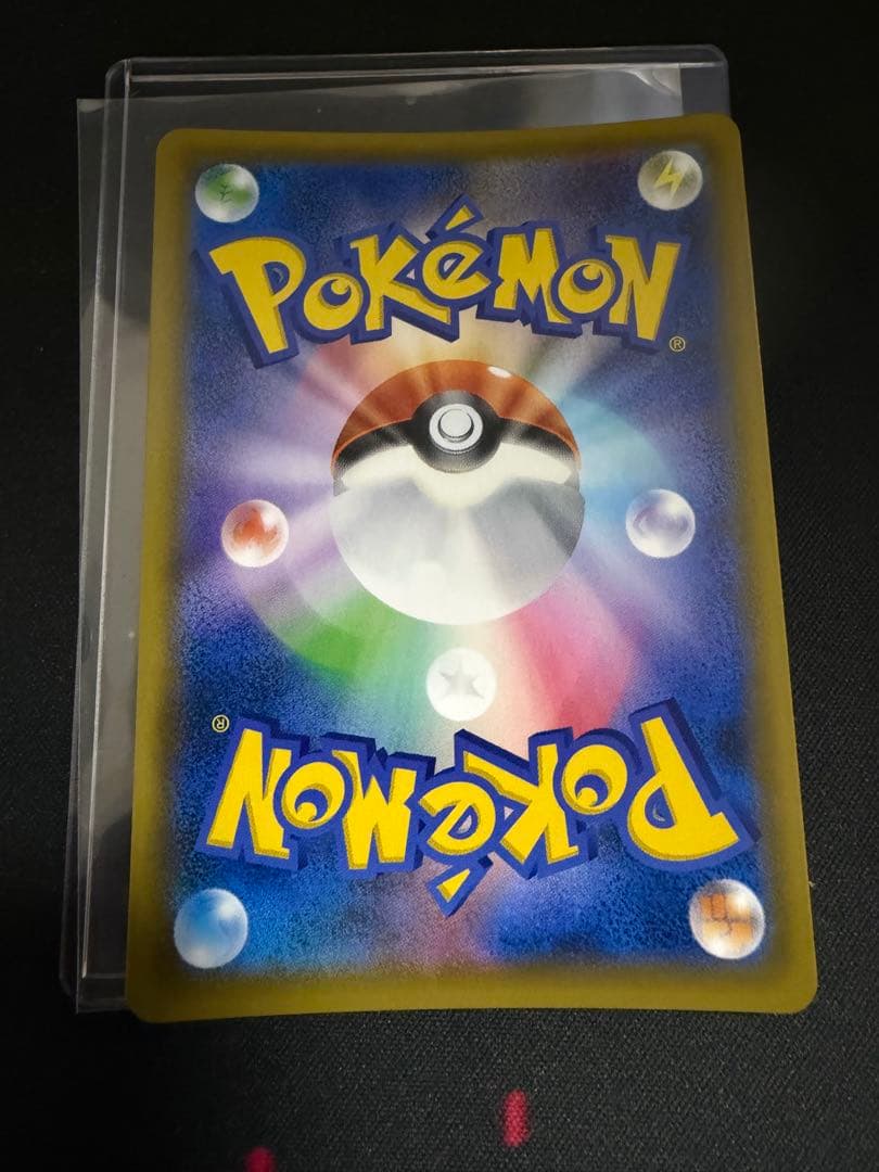 ライチュウGX HR SM3+ ひかる伝説 079/072