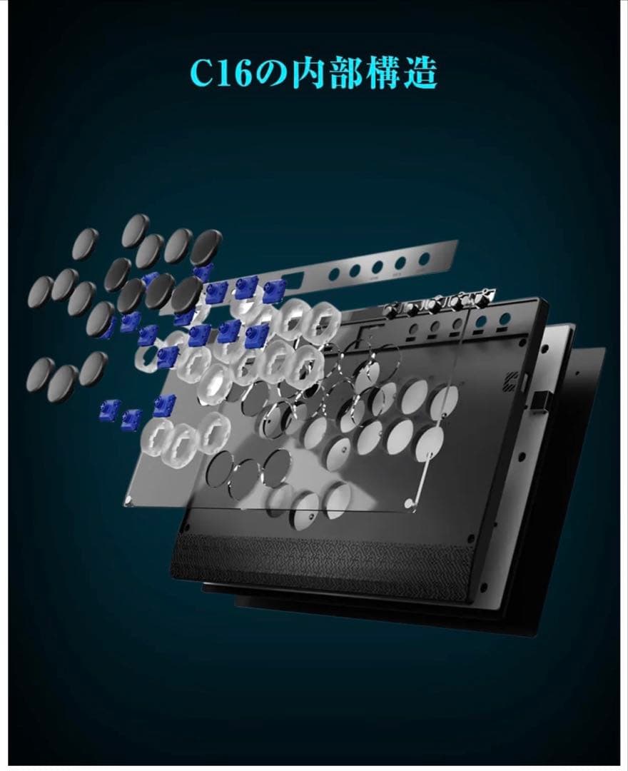 Haute42 レバーレス アケコン レバーレスコントローラー C16ブラック