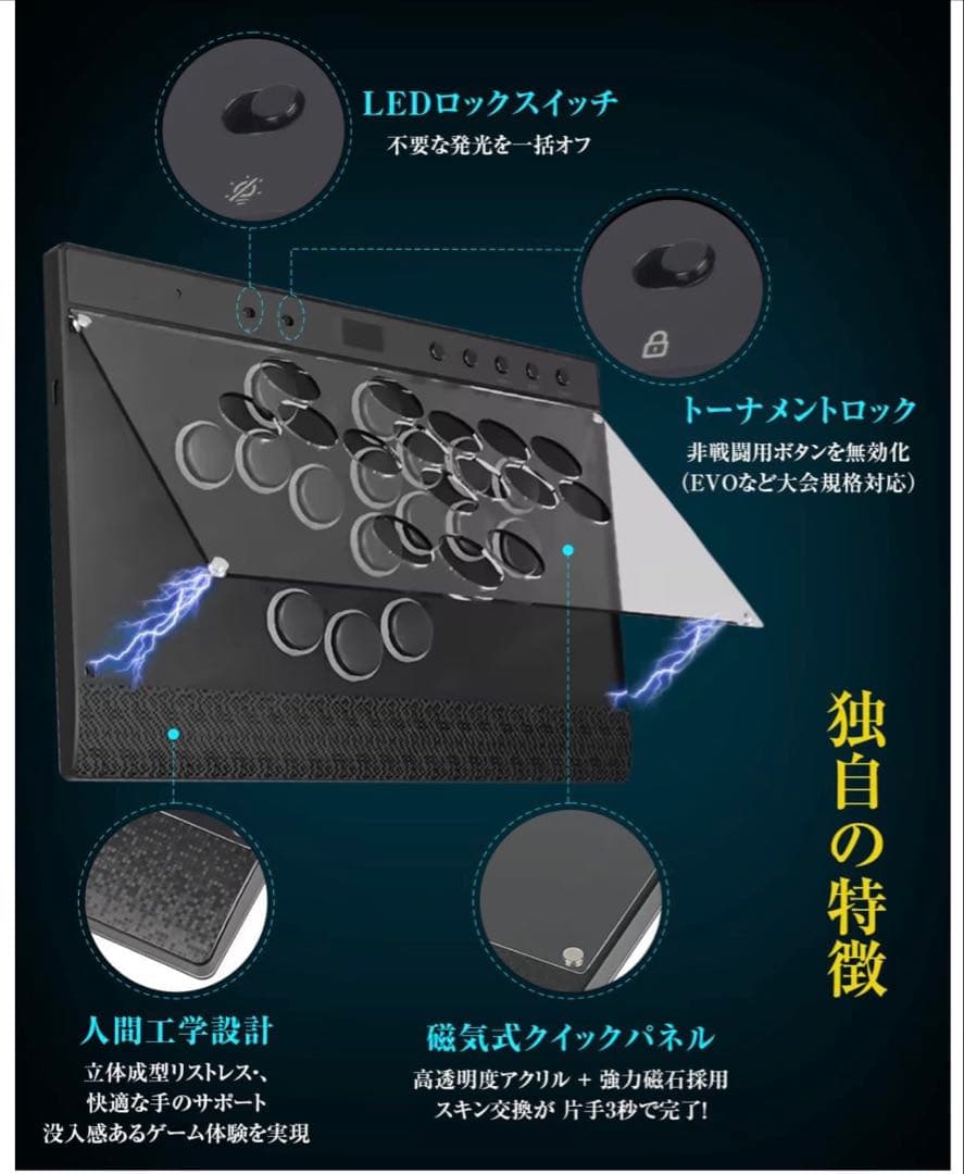 Haute42 レバーレス アケコン レバーレスコントローラー C16ブラック