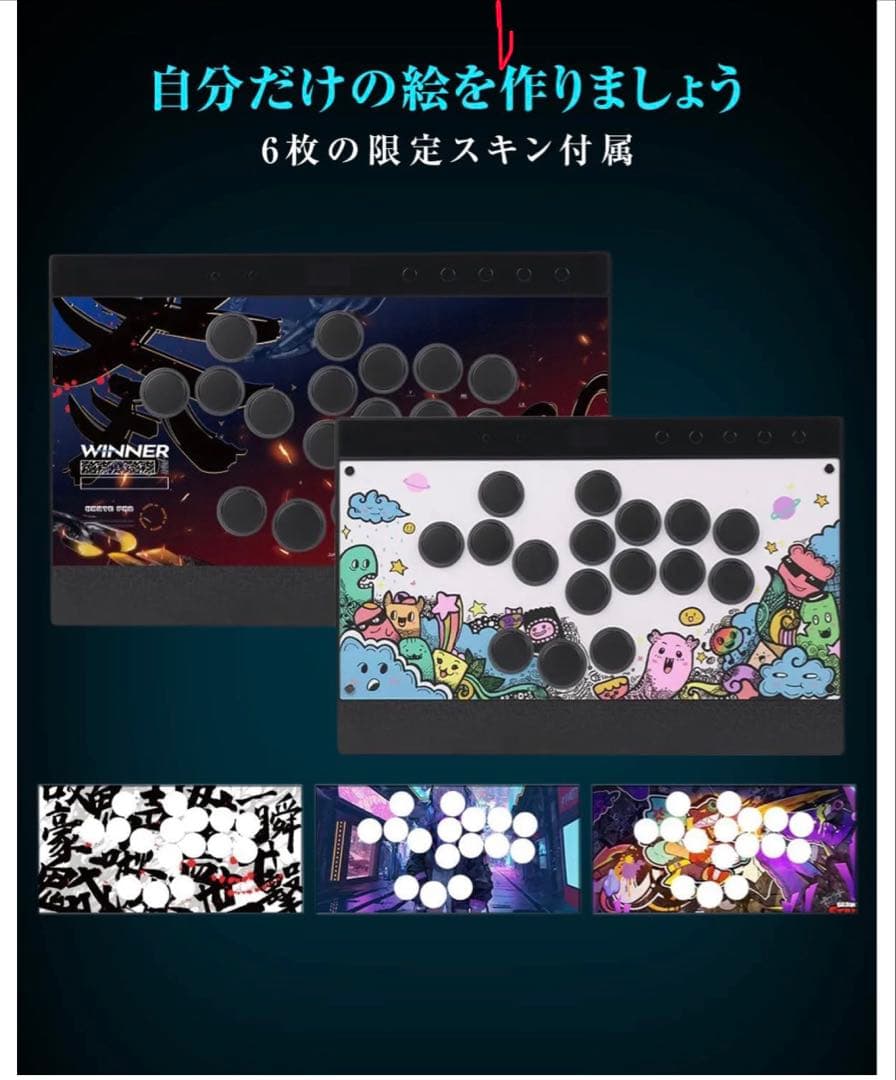 Haute42 レバーレス アケコン レバーレスコントローラー C16ブラック