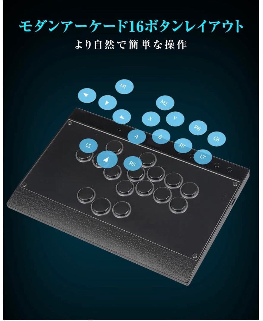 Haute42 レバーレス アケコン レバーレスコントローラー C16ブラック
