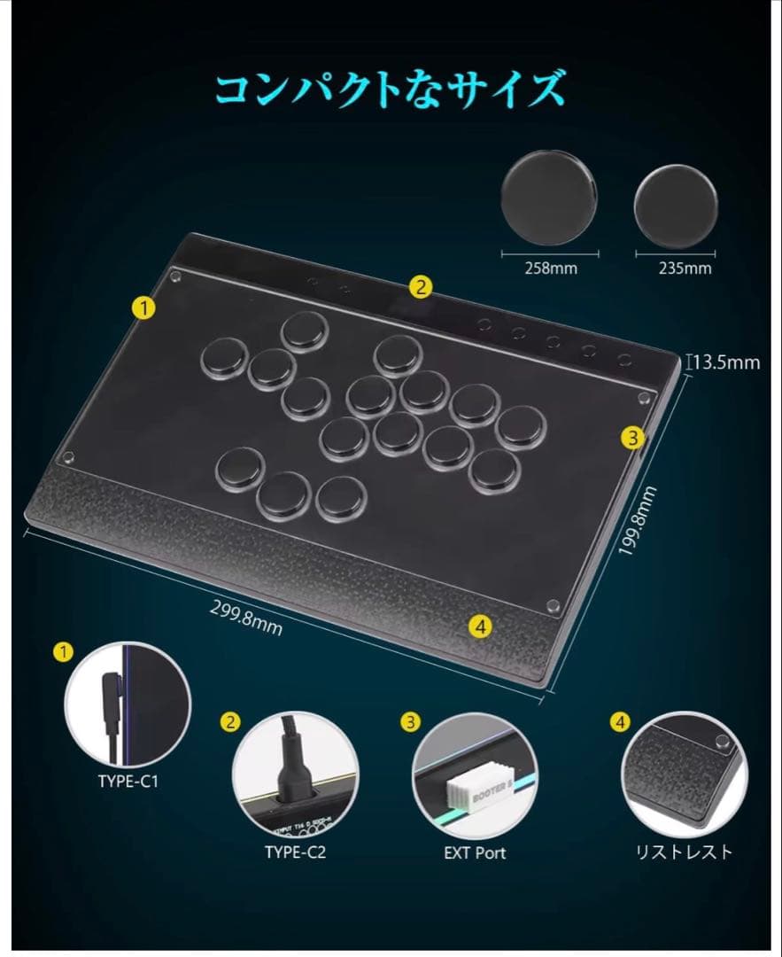 Haute42 レバーレス アケコン レバーレスコントローラー C16ブラック