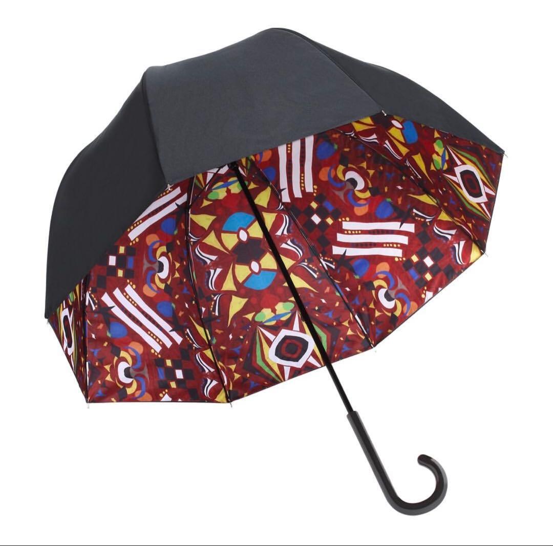 ヤンチェオンテンバール　傘