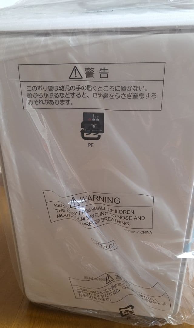 シャープ 衣類乾燥 除湿機 CVSH150W