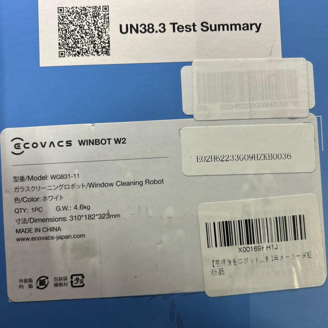 ECOVACS WINBOT W2 窓拭きロボット 窓掃除 窓用