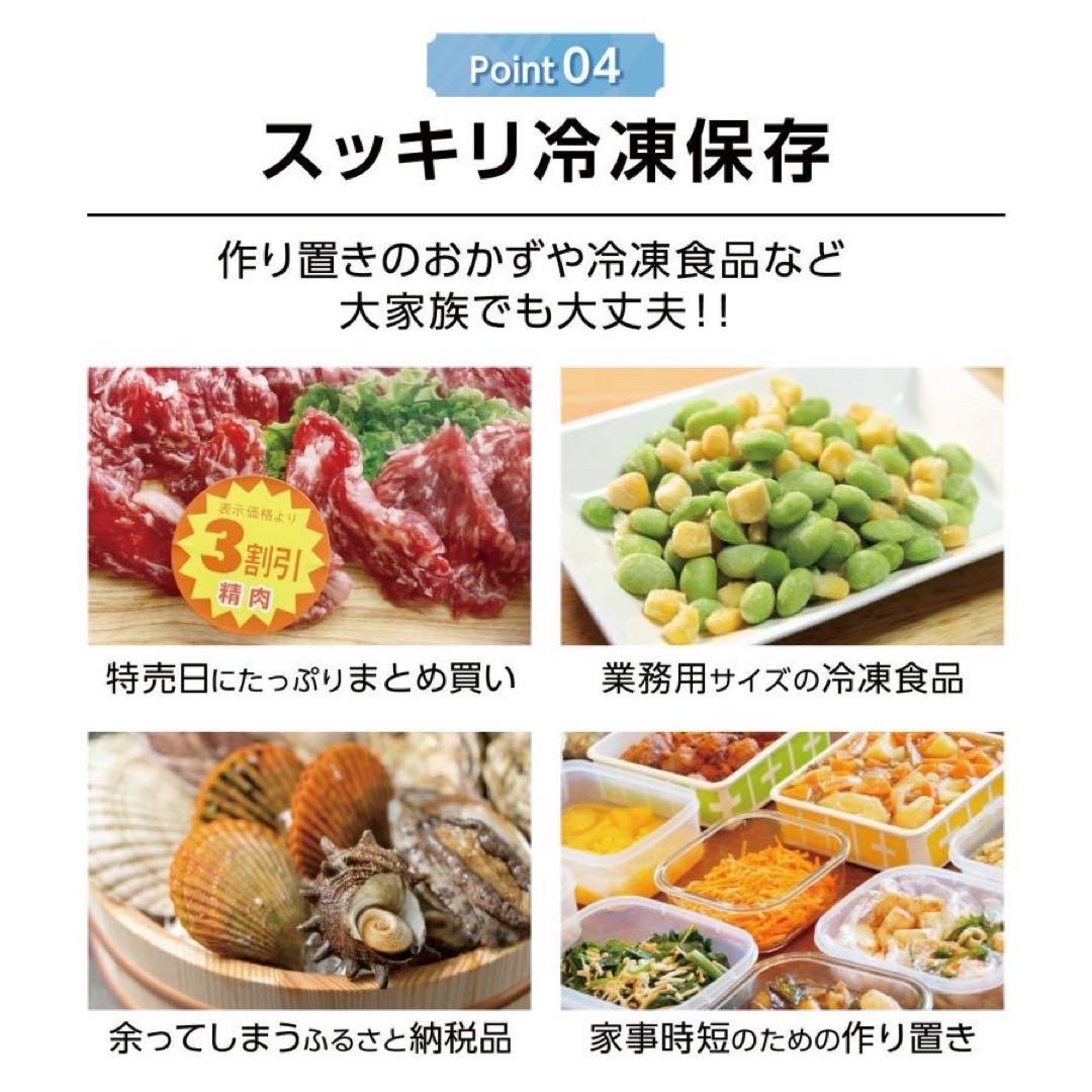 【新品】冷凍庫 小型 家庭用 60L 80×40cm 縦型 セカンド冷凍庫