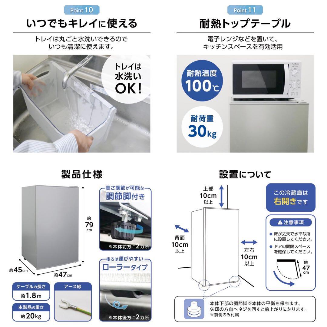 【新品】冷凍庫 小型 家庭用 60L 80×40cm 縦型 セカンド冷凍庫