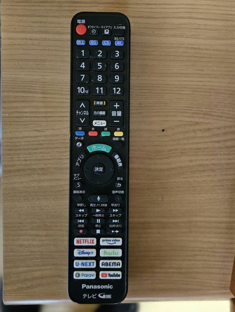 Panasonic VIERA TH-43LX900 2022年製