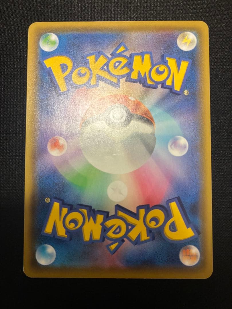 ミュウ　25th UR 25周年