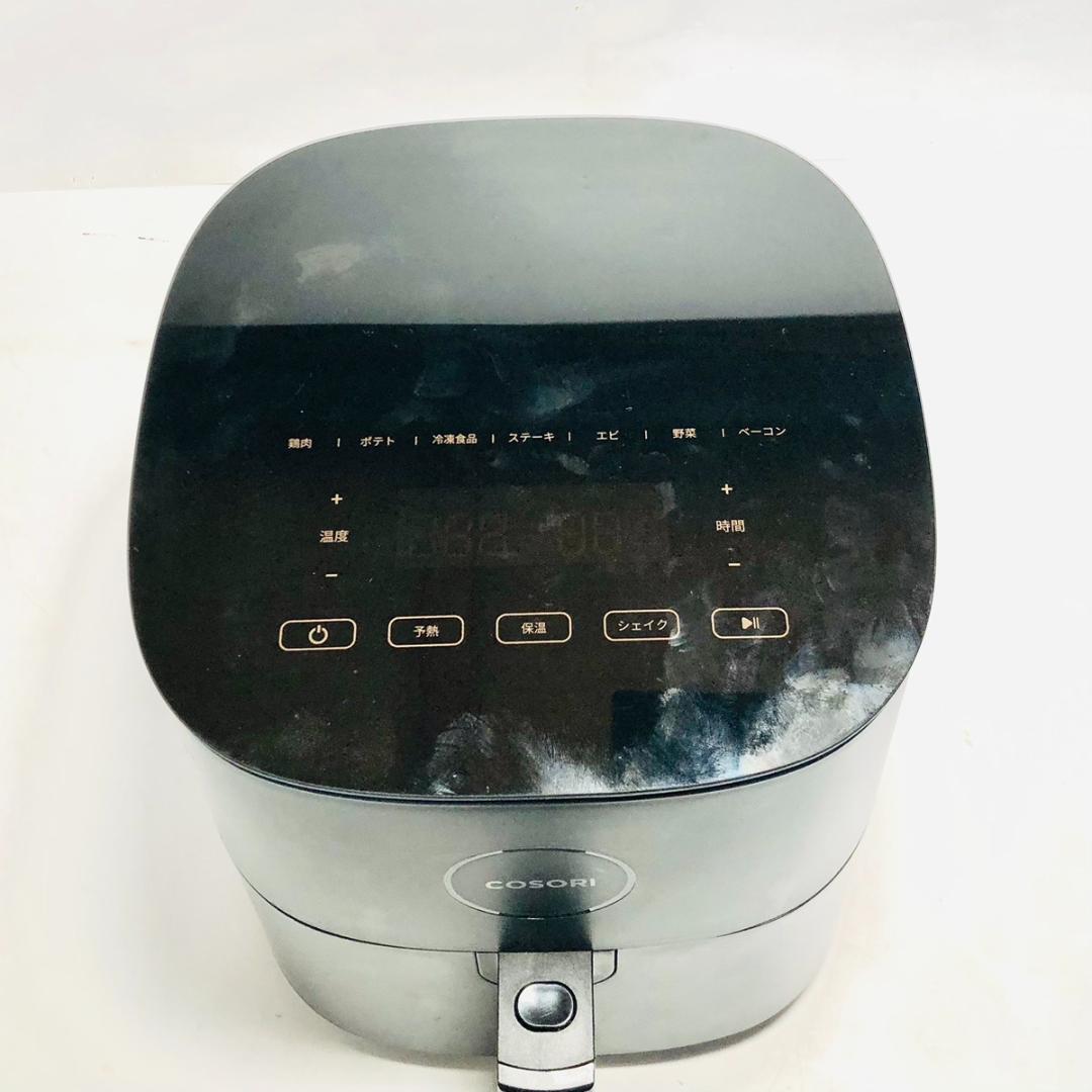 COSORI コソリ ノンフライヤー CAF-L501-KJP 家庭用 4.7L
