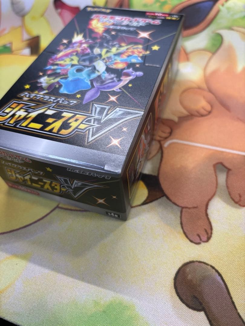【匿名配送】新品未開封 シュリンクなし ポケモンカードゲーム シャイニースターV